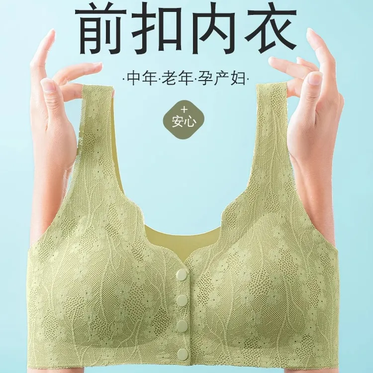 前开扣大码舒适性感无痕蕾丝美背聚拢无钢圈轻薄透气妈妈款内衣