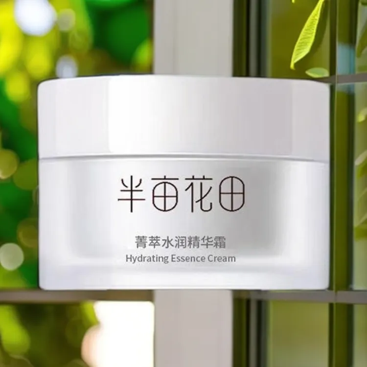 神经酰胺水乳套装补水保湿舒缓敏感肌面部护肤男女可用原液修护