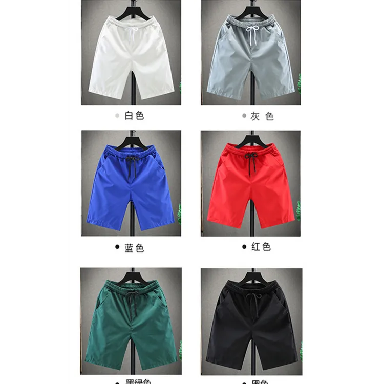 休闲裤沙滩裤家居裤男女同