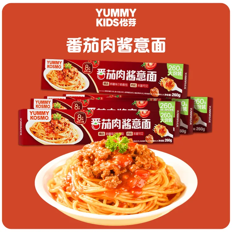【爆款推荐】怡芽番茄肉酱意面260g/盒方便速食经典意面营养美味
