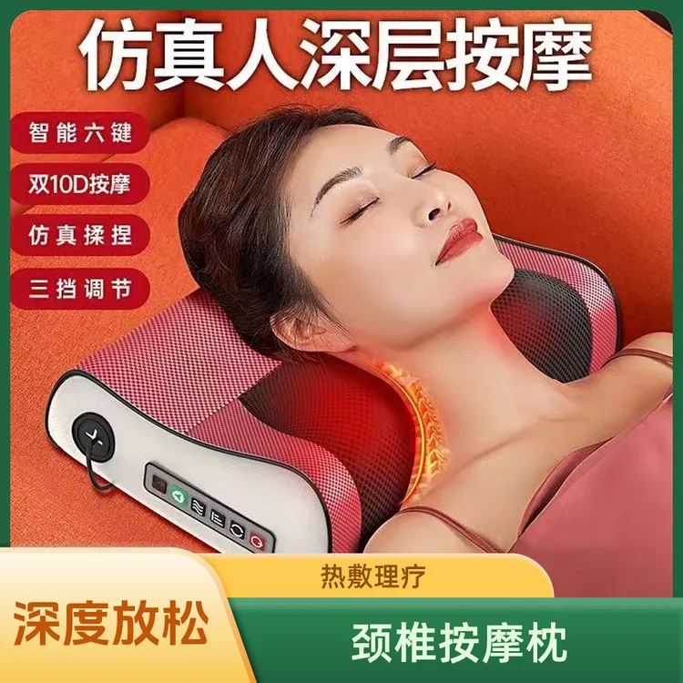 颈椎按摩枕家用办公车载揉捏热敷肩颈护理深度放松多功能按摩器