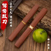 家用水果刀龙凤双刀鸳鸯刀水果刀不锈钢多用刀切水果锋利烧烤刀
