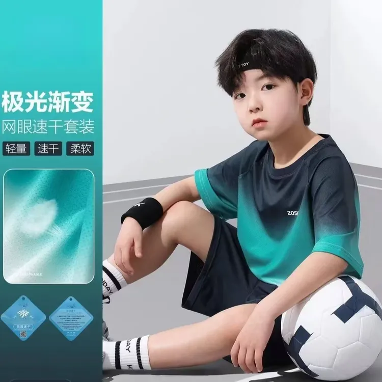 速干运动套装2025夏季新款宽松透气衣服中大童春季春秋男童篮球服