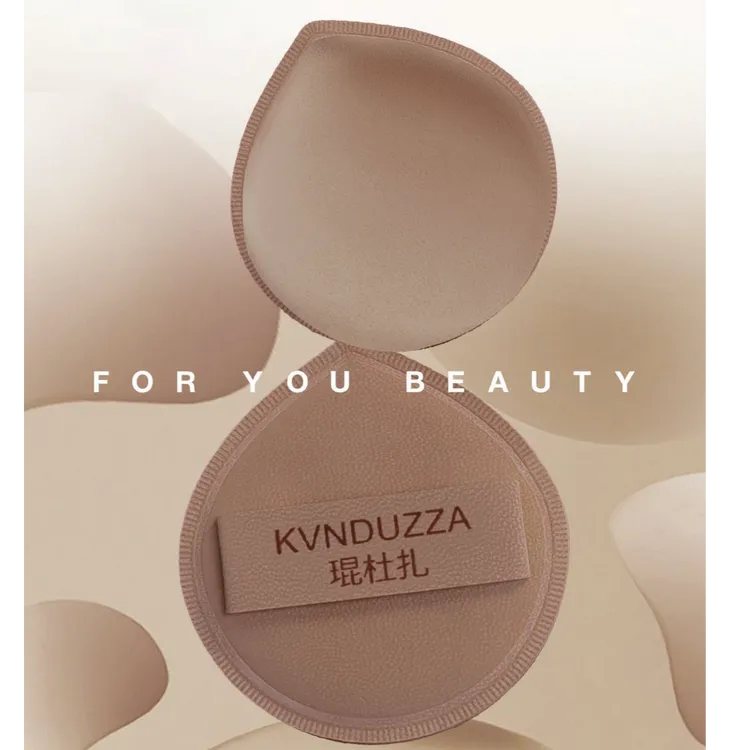 粉扑植绒粉扑方形不吃粉超软定妆粉扑【专属链接】