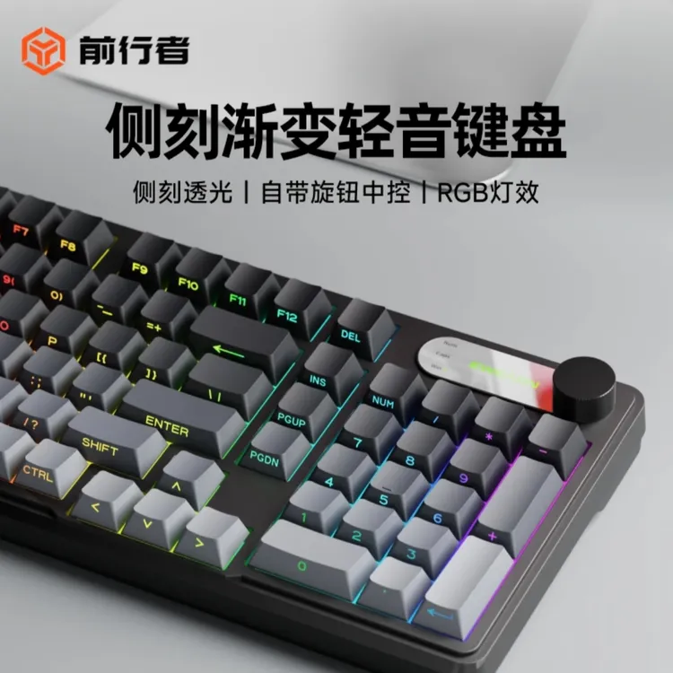 前行者V102无线键盘推荐性价比高侧刻蓝牙游戏专用电脑外设装备