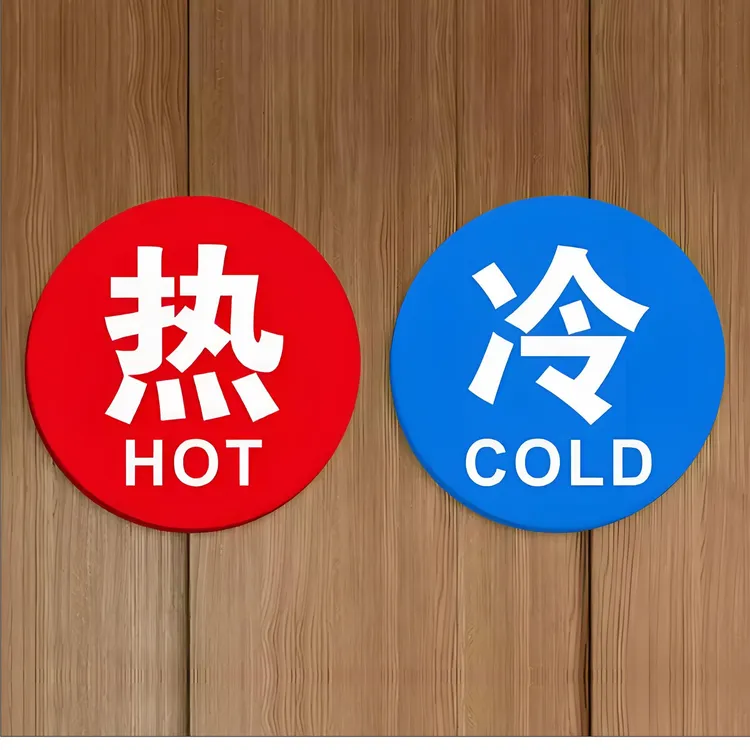 亚克力冷热水标识贴酒店防水温馨提示墙贴宾馆卫生间水龙头标识贴