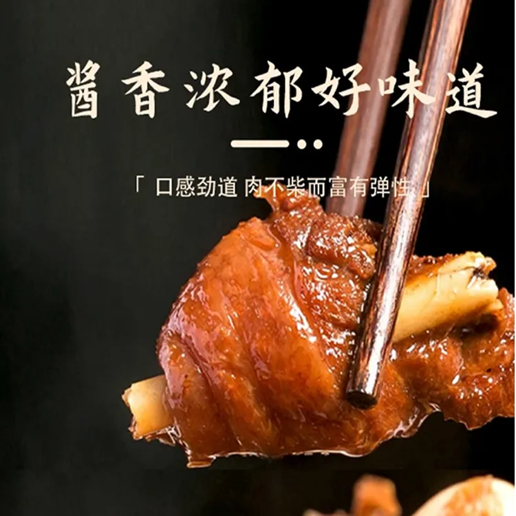 沂蒙临沂炒鸡开袋即食农家散养小公鸡现杀现炒真空包装整鸡