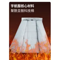 【文心】【PI航天纤维】【内外锦纶/防风御寒】防泼水软壳棉服9625069