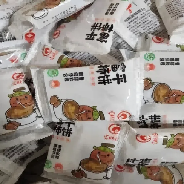富赐源富赐源富平柿饼柿子饼散装柿子