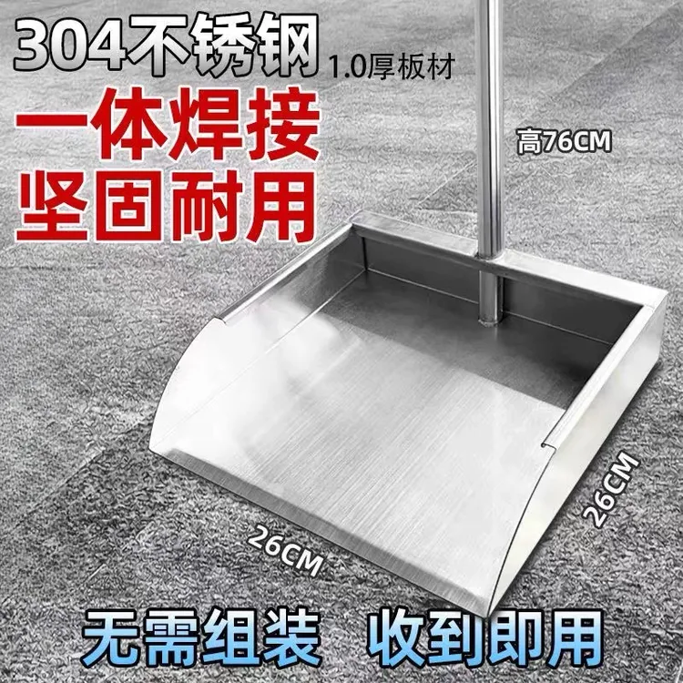 304垃圾铲耐用特厚手刷连家用扫把套笤帚扫把簸箕套装垃圾袋