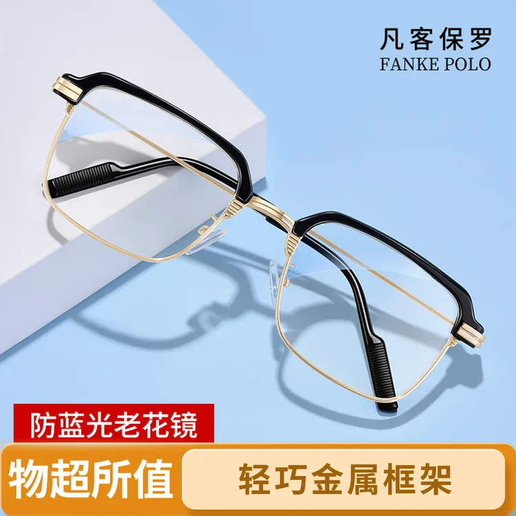 FANKEPOLO/凡客保罗正品中老年老花眼镜50岁以上开车走路老花镜商品图