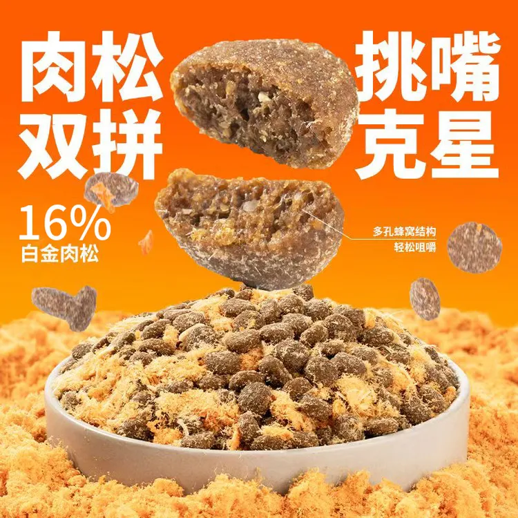 鲜肉无谷冻干狗粮小型犬大型犬通用粮鲜肉营养高蛋白国家标准狗粮