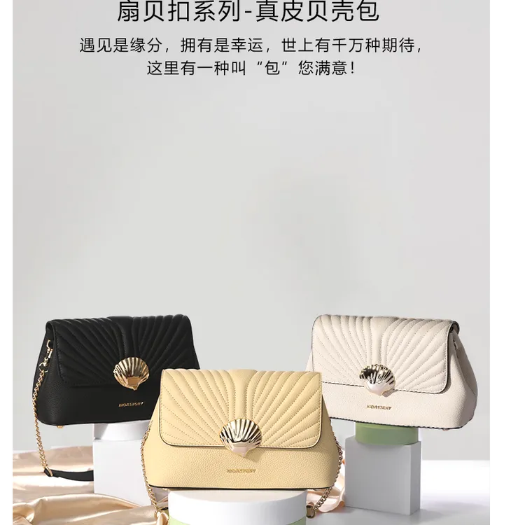品牌女包气质贝壳包斜挎包轻奢真皮腋下包送老婆女友礼物