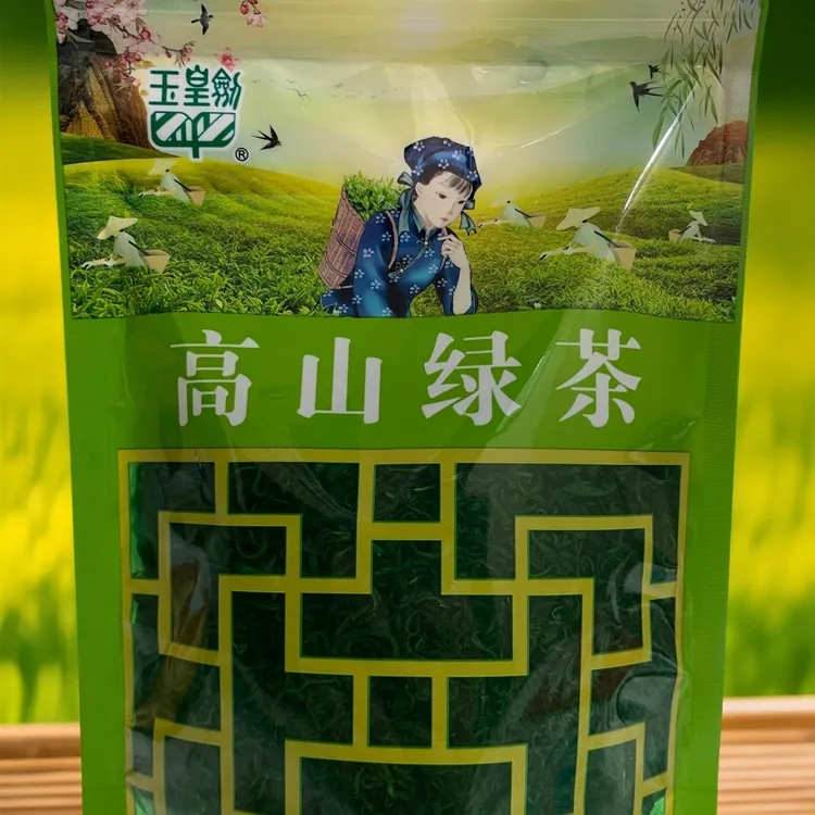 玉皇剑2025玉皇剑夏秋茶（拍一赠二）