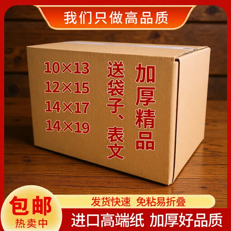 多种规格手工折纸半成品送袋子整箱发货大号