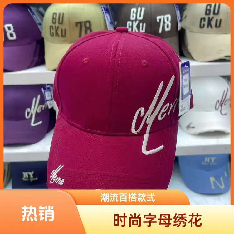 秋冬新款黑色灰色显脸小棒球帽爆款加大加深鸭舌帽字母刺绣大头围