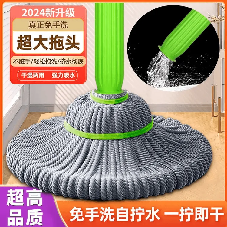大号免手洗干湿两用大墩布懒人拖把新款家用拖把吸水拧水旋转拖把