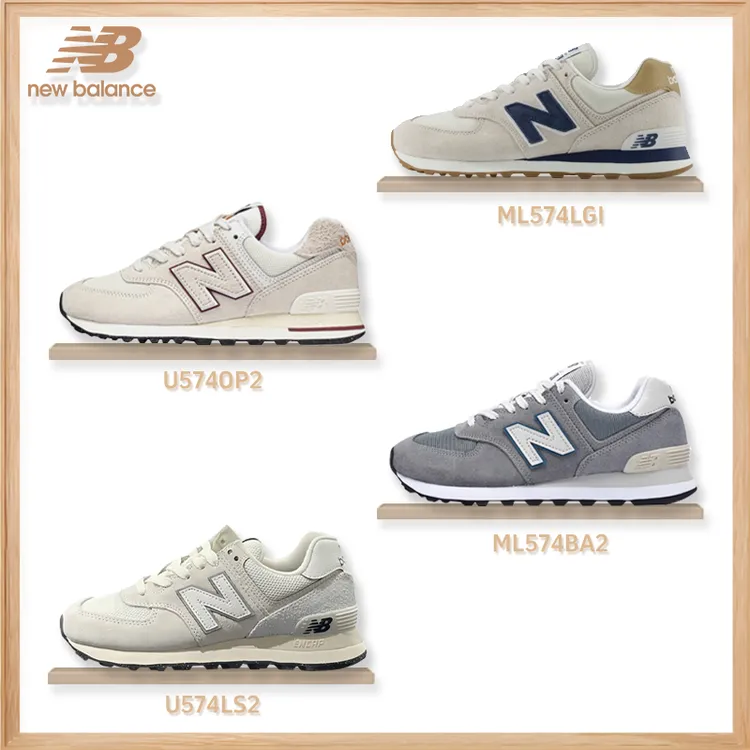 NEW BALANCE 574系列男女鞋情侣复古舒适流光风百搭轻便运动鞋