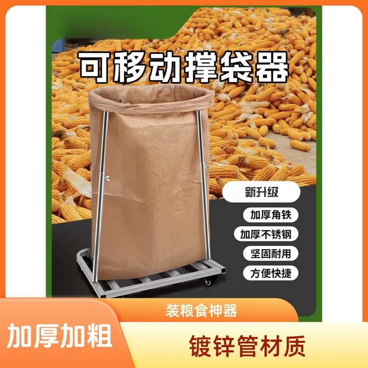 农村棍铲摘枇杷连枷农具工具农用粮食装袋神器移动除草工具神器