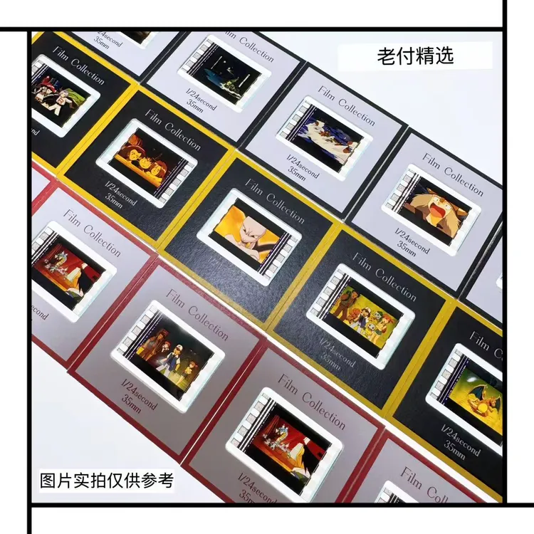【视频】哎呀老付精选 神奇宝贝胶片 35mm胶