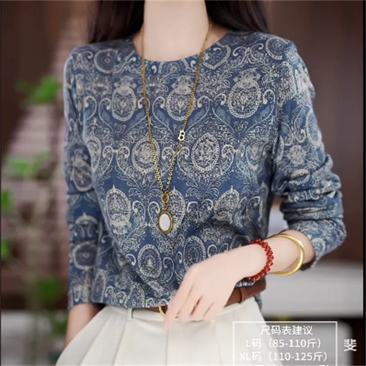 2025长袖打底T恤小衫秋季新款圆领显瘦休闲百搭气质宽松减龄上衣