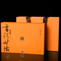 【大金子专属】武夷岩香清甘活-卢岫老枞高端精致礼盒装30克