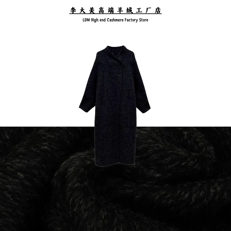 【李大美】羊驼毛+绵羊毛 25FW设计师款 苏丽贝贝宽松长款大衣-9952