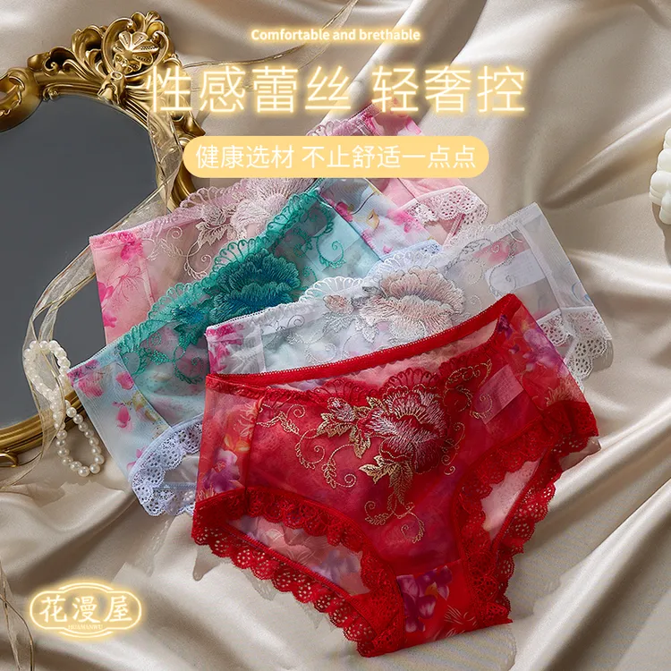 花漫屋【粉彩风】奢华中国风法式蕾丝女士内裤刺绣透气商品图
