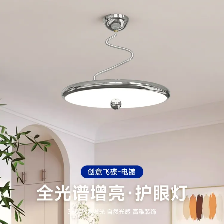 现代奶油风卧室扭扭灯现代简约全光谱护眼创意餐厅书房吸顶吊灯