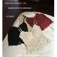 【格子家】纯欲提花蕾丝背心吊带内衣B578