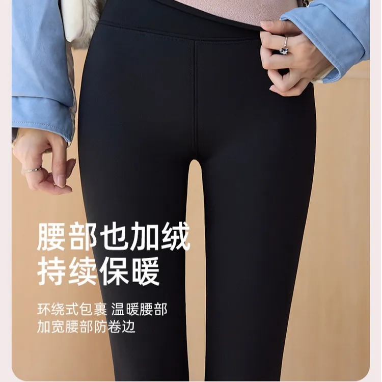 【璐璐自营】零下15度芭比裤,高腰·显瘦·收腹·提臀