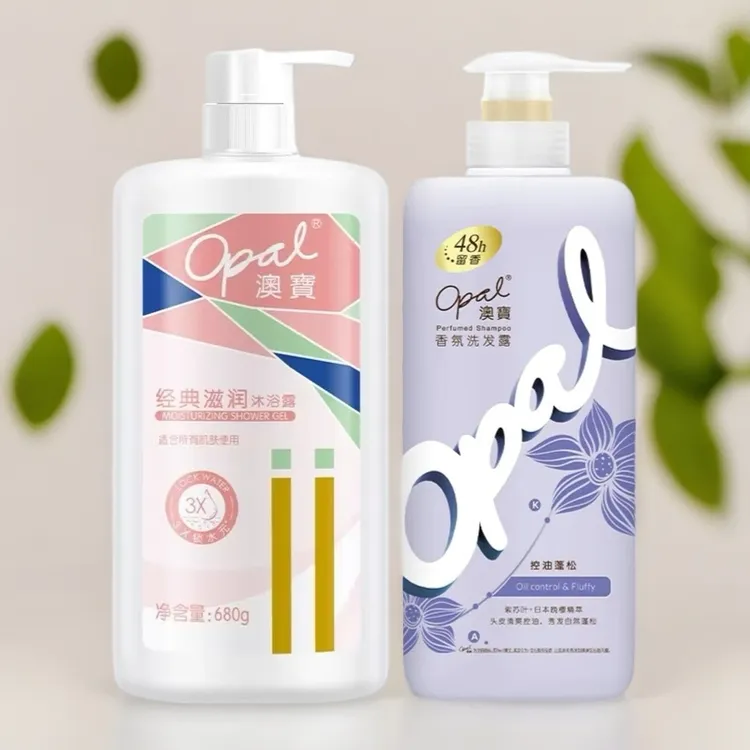 【2瓶装】澳宝经典滋润沐浴露香氛洗沐套装滋养垂顺控油净油洗发水