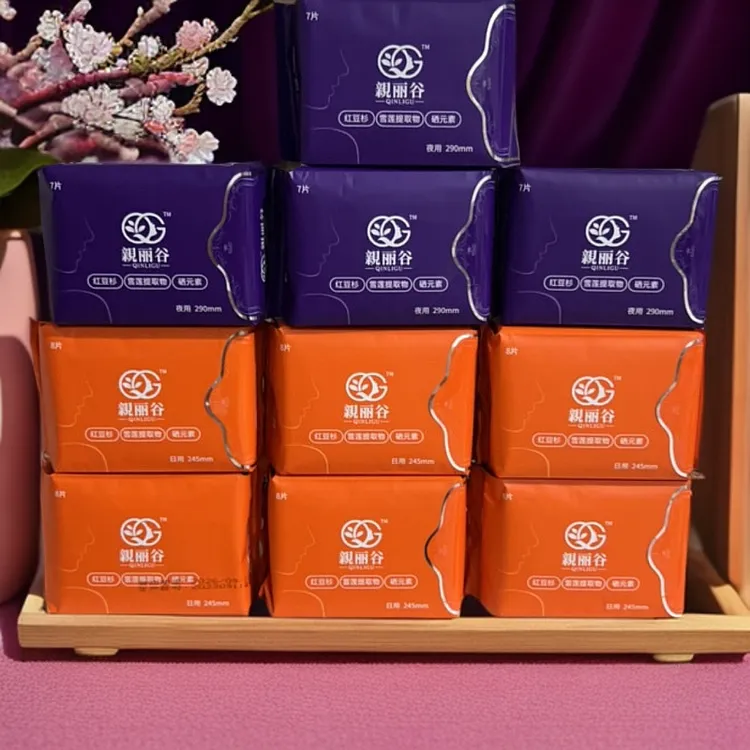 超薄透气防侧漏芯片卫生巾