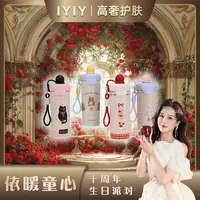 【依暖童心十周年庆】多巴胺卡通不锈钢保温杯高颜值大容量吸管杯