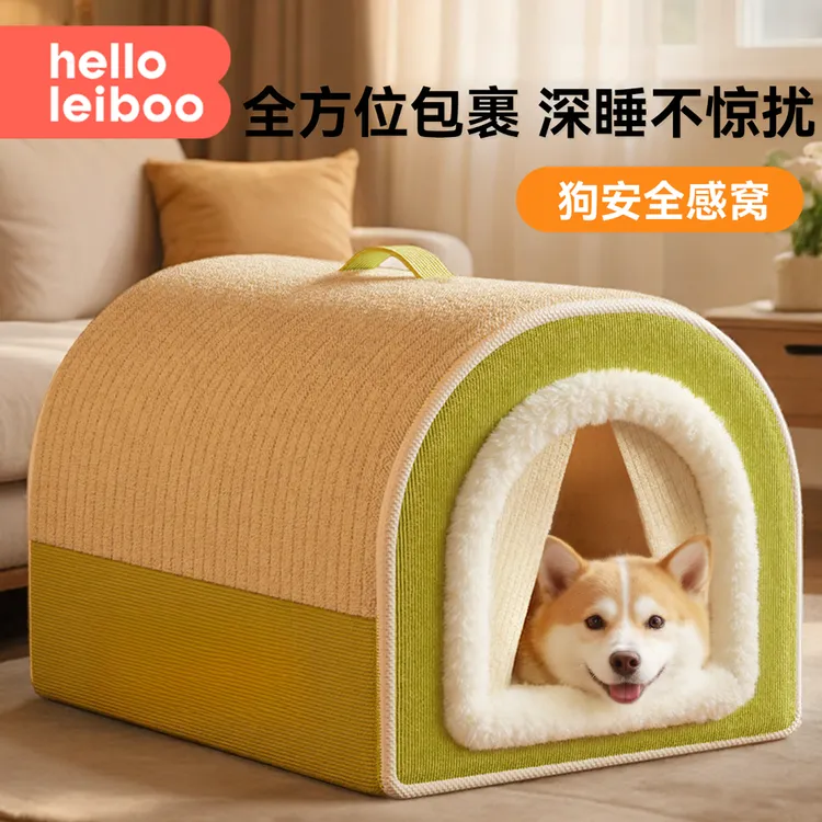 狗窝四季通用封闭式狗窝冬季保暖宠物安全感狗睡觉房子可拆洗猫窝商品图