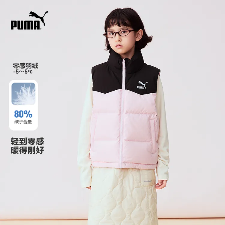 【专属】PUMA彪马新款儿童冬季羽绒马甲立领保暖353424101202