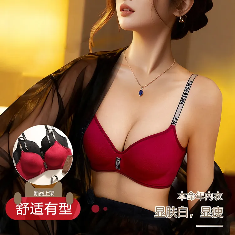 2026原版加厚5cm小胸聚拢内衣女胸秋冬丝绒字母肩带平胸专用文胸