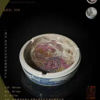 3-5 一儒堂 墨彩青花加彩绘貔貅烟灰缸