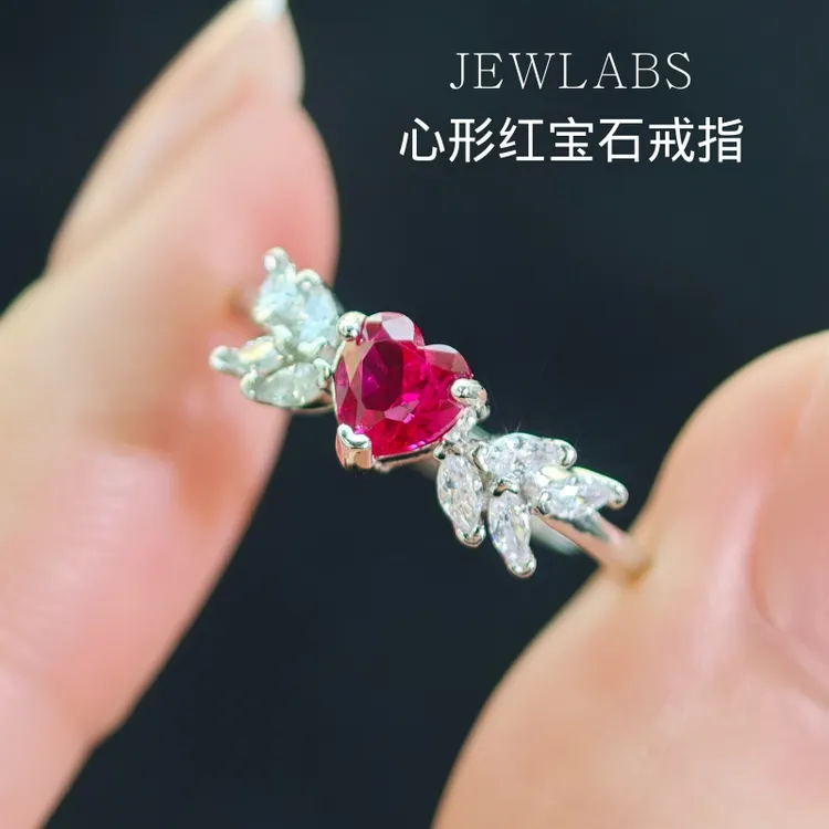 培育红宝石心形戒指S925银四爪戒托时尚百搭轻奢七夕礼物送女友