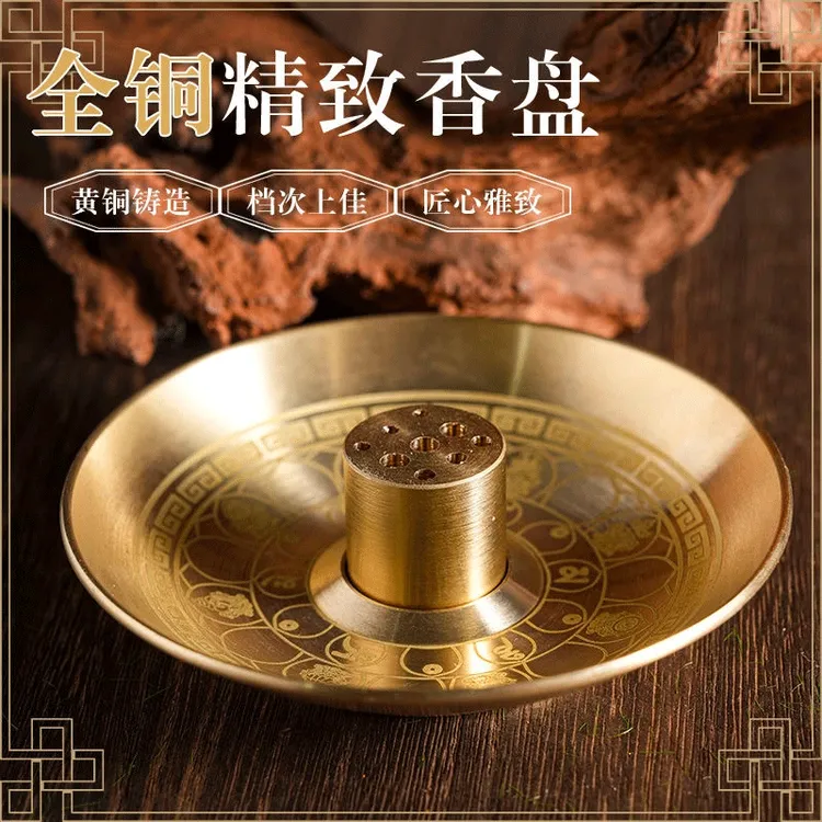 【纯铜香插送铜香盘】黄铜香插送香盘奉插香神器多功能香架香夹底座