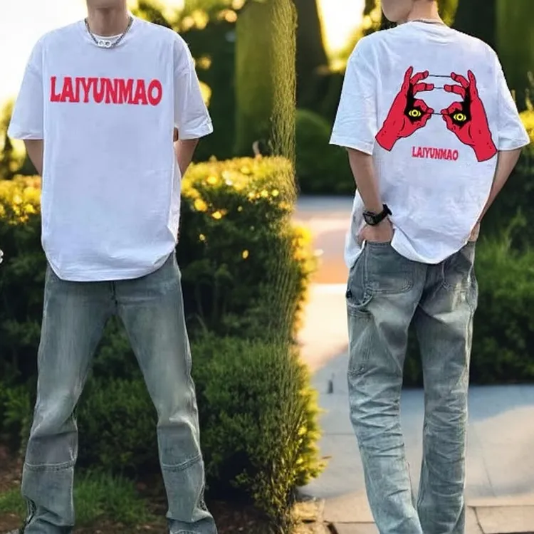 FUIV 短袖t恤男潮牌夏季宽松五分袖2024年新款网红潮流ins简约印