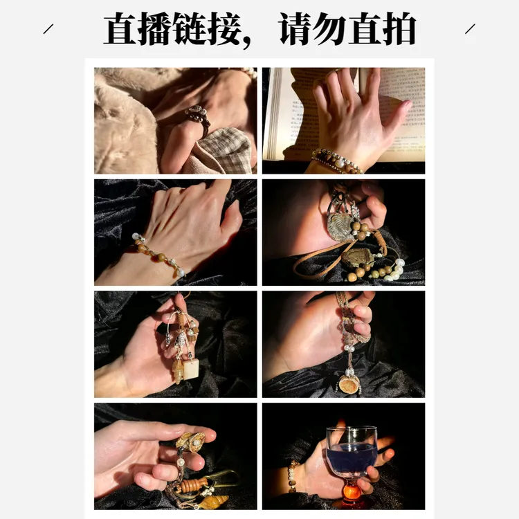 化石饰品木有铭永恒系列化石饰品