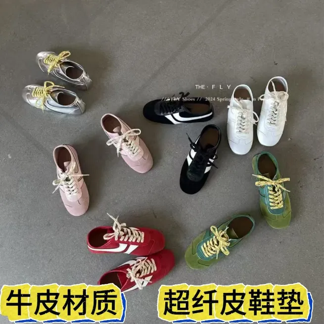 不补惠真皮热门款2025时尚新款经典复古德训鞋透气舒适休闲鞋潮鞋