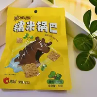 脆脆熊糯米锅巴藤椒牛肉味50g/袋*10【效期2025/11/3】