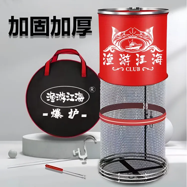 加厚渔护装鱼袋活鱼护速干鱼网鱼护网鱼护鱼护包网兜野钓鱼护鱼包