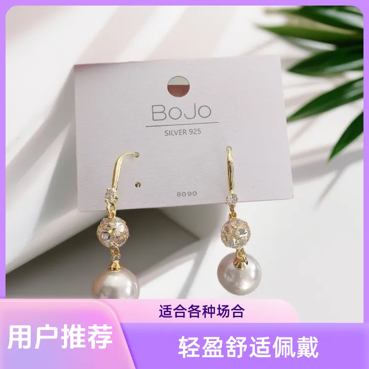 铜合金锆石耳饰 高级感气质百搭款轻奢耳饰时尚小众个性