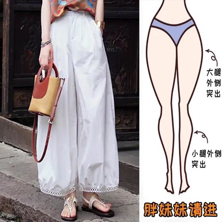 白色镂空花边灯笼裤女夏2025新款高腰显瘦宽松休闲时尚百搭阔腿裤