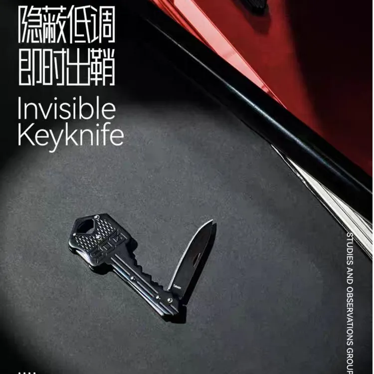 多功能可折叠钥匙小刀拆快递水果刀户外家居实用便携野营应急工具