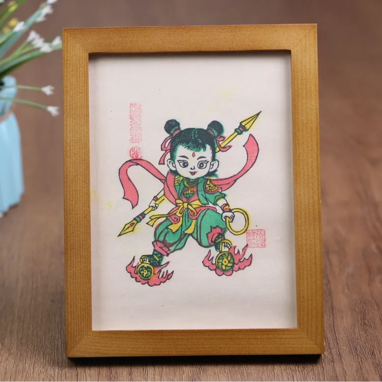 潍县年画哪吒木相框办公室居家摆台馈赠礼品