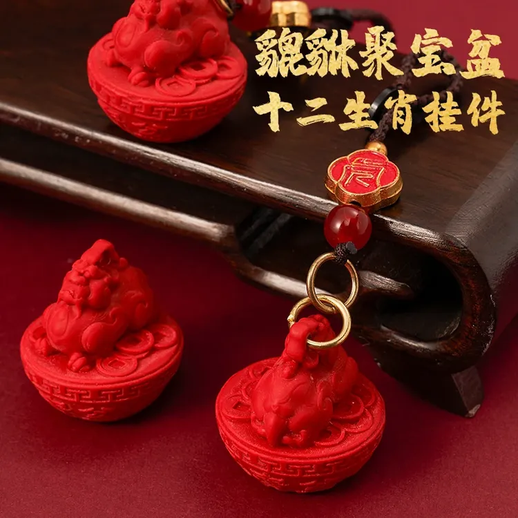 【先生推荐】乙巳蛇年朱韵鸿福彩绘十二生肖貔貅聚宝盆钥匙驾车挂件